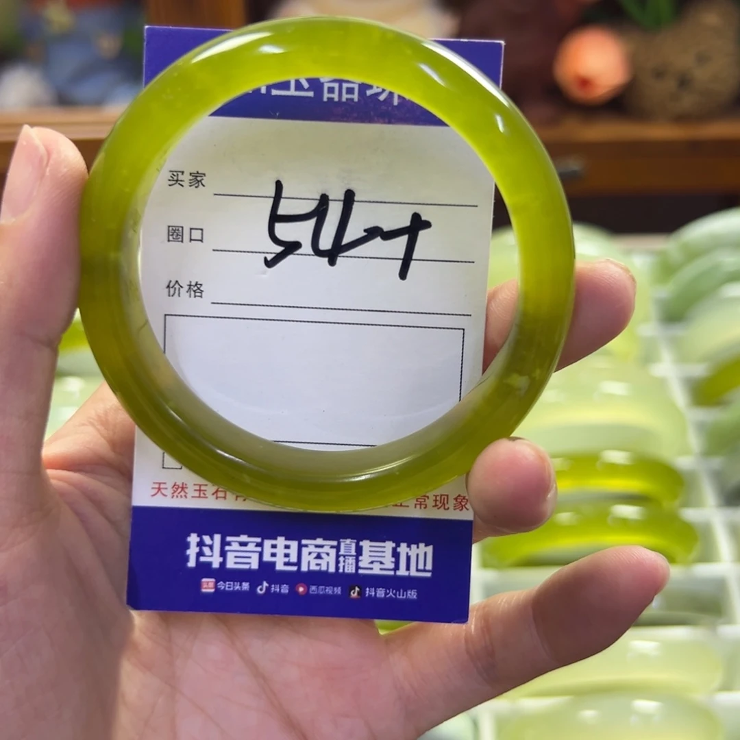 蛇纹石玉未镶嵌手镯429