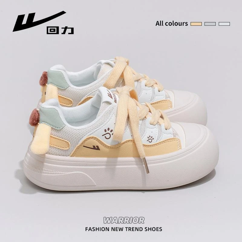 回力多巴胺小白鞋女2025夏季新款运动休闲鞋原创小众百搭厚底板鞋