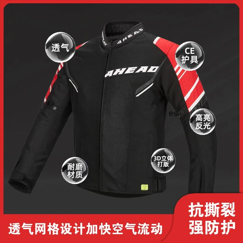 小齐哥同款J25M01摩托车网眼骑行服男士防摔透气休闲夏季耐磨