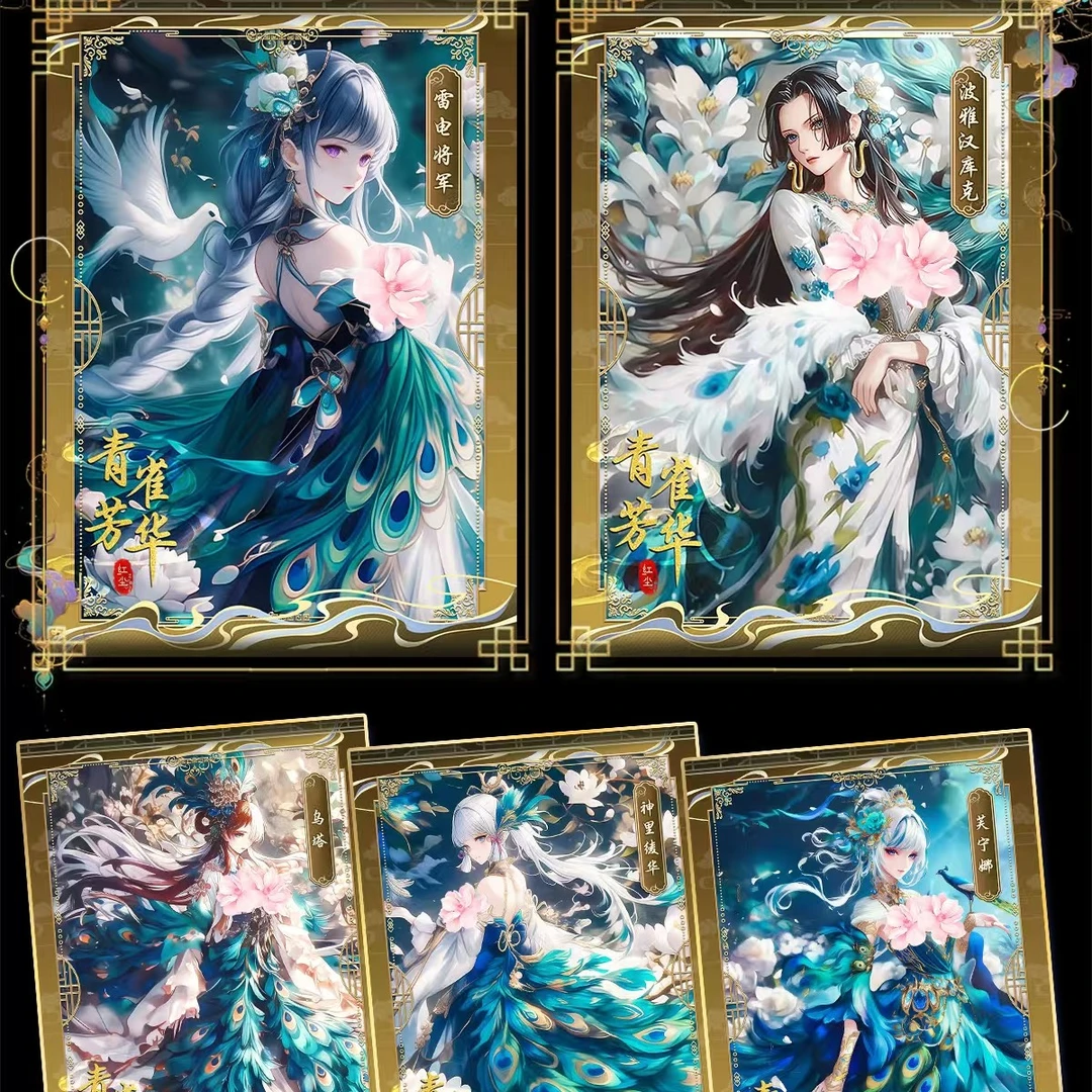 【新品】竹心文创 十丈红尘 A4亚克力色纸 收藏卡牌