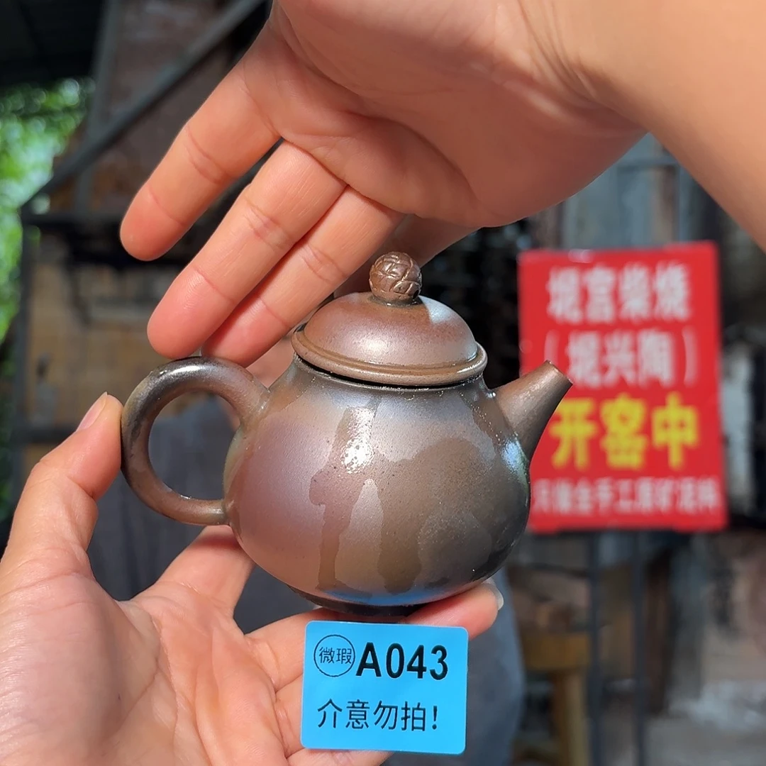 坭兴陶纯柴烧原矿泥料纯手工壶