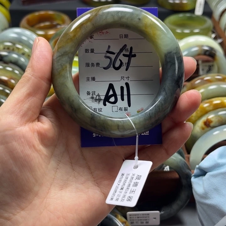 蛇纹石玉手镯未镶嵌