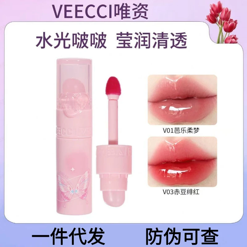 VEECI唯资清透啵啵唇釉不易粘杯不易掉色水光镜面素颜口红唇彩女