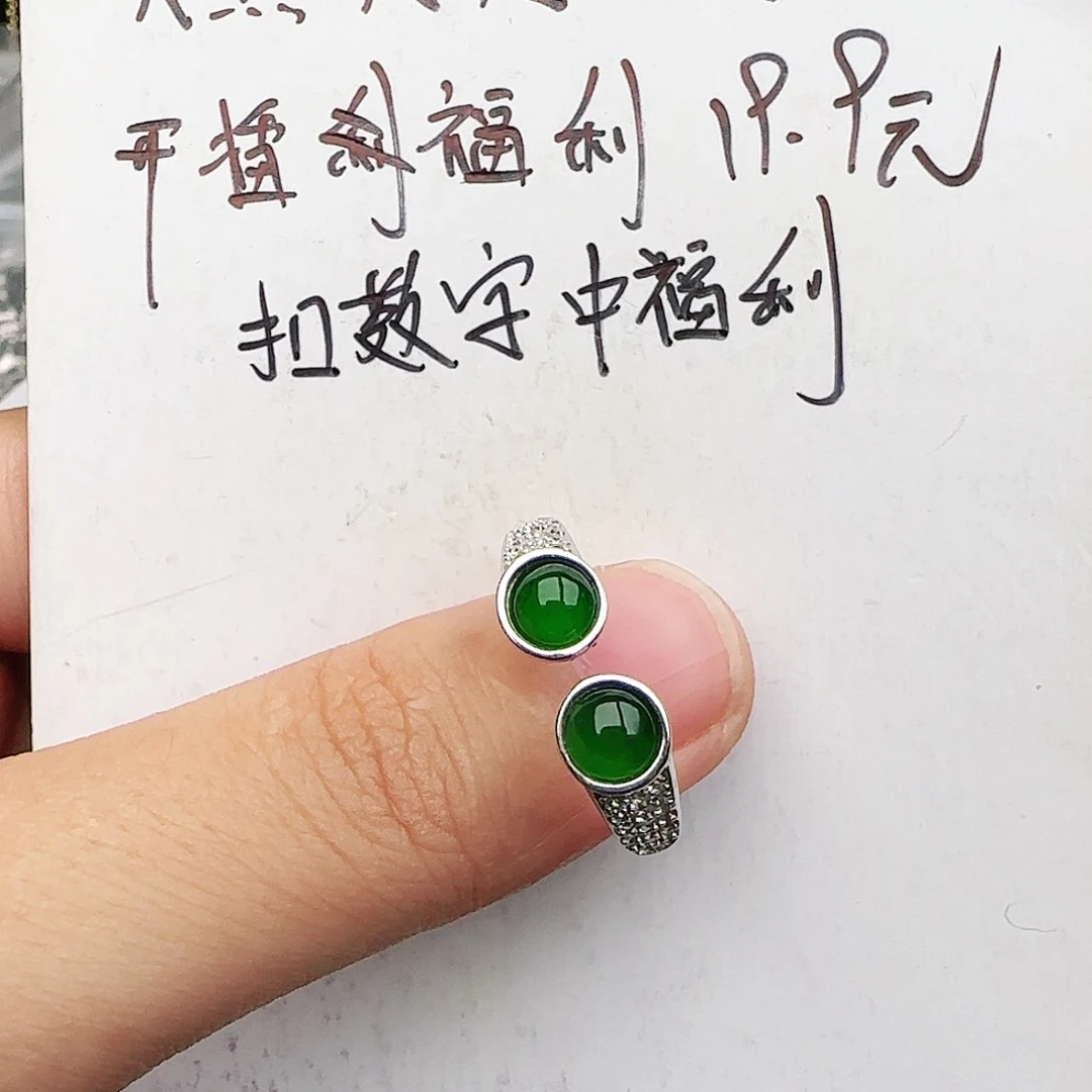 银S925镶嵌戒指翡翠戒指