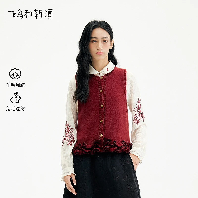 飞鸟和新酒中国红针织衫内搭马甲女冬季纯色兔毛毛衣FD57034174