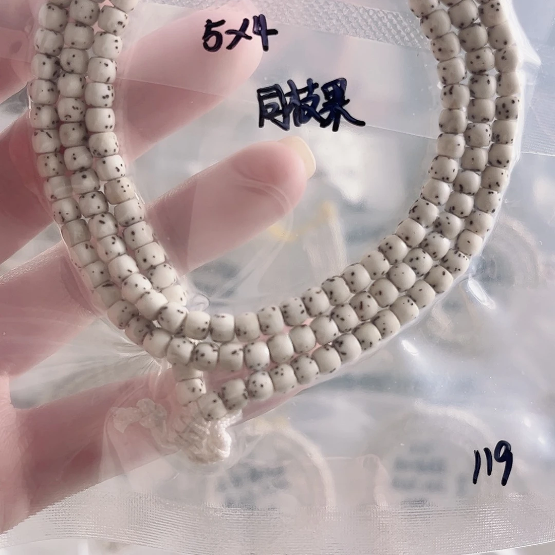 星月菩提吊坠星月