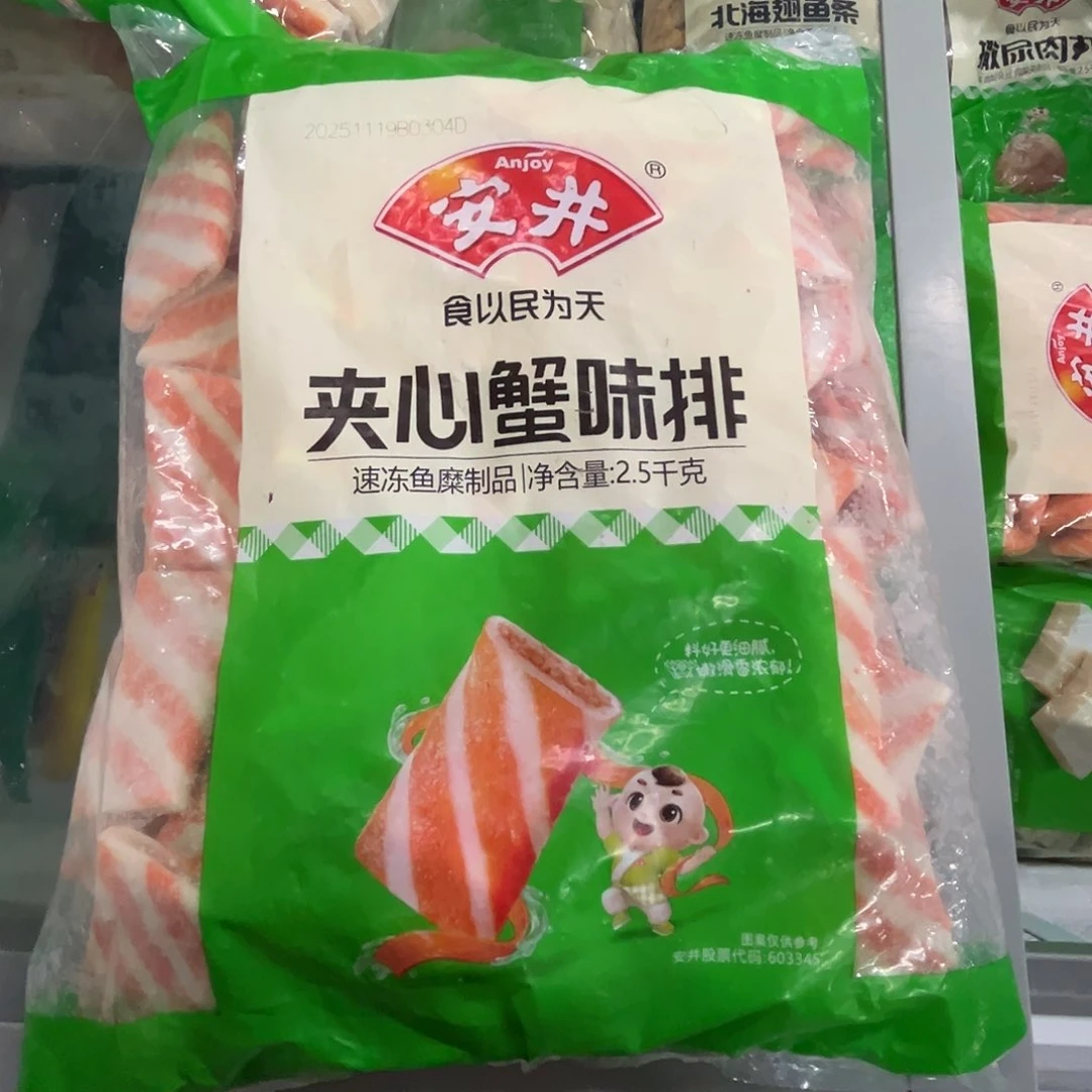 365食用农产品香港特别行政区