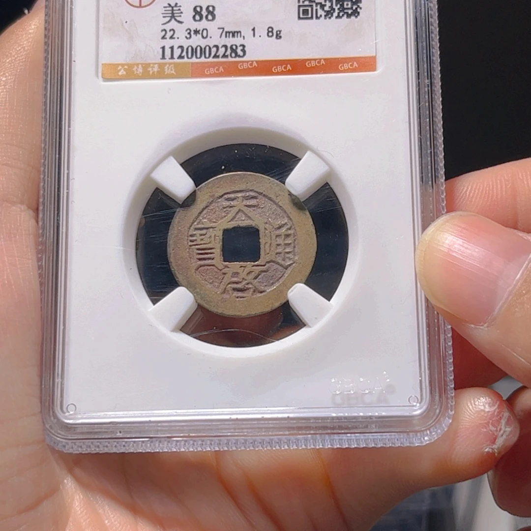 金属Lx如图所示一个2283