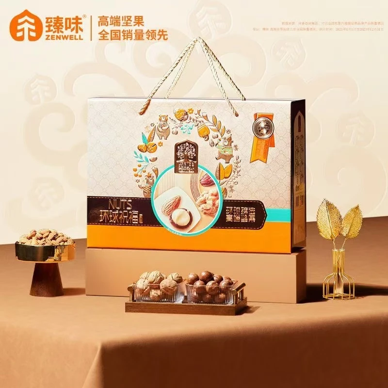 臻味环球祝福纯进口坚果果干礼盒节日礼品送人长辈