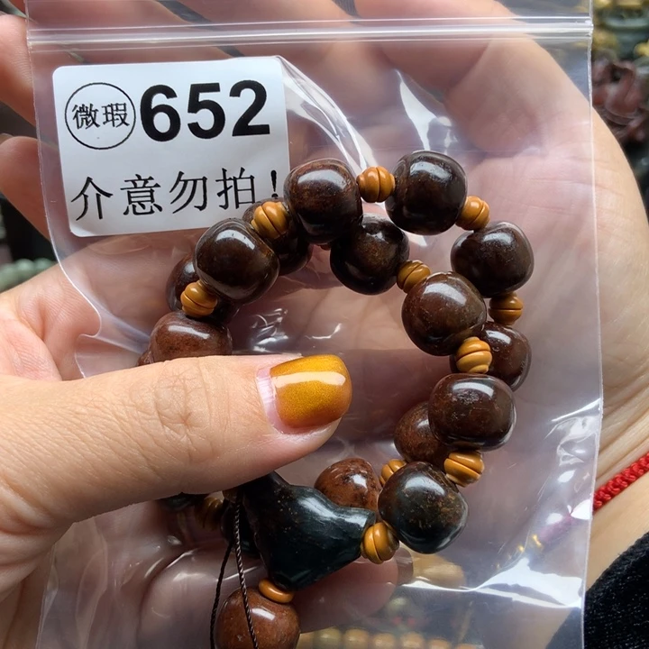 寒***江透闪石质玉未镶嵌挂件