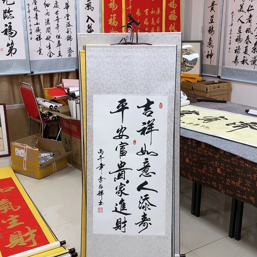 书法书法作品参加