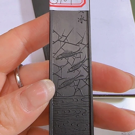 5101 松滋琢磨道德之光墨