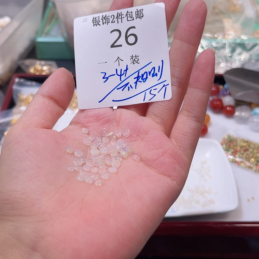 水晶未镶嵌珠宝半成品26 。