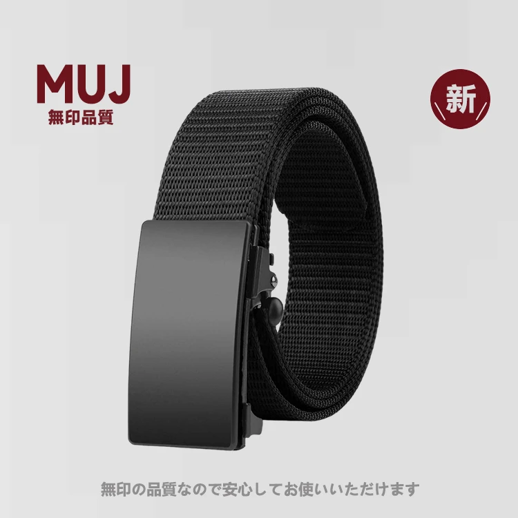 无孔金属配饰尼龙帆布皮带内穿扣内插休闲黑色潮男款男生裤腰带