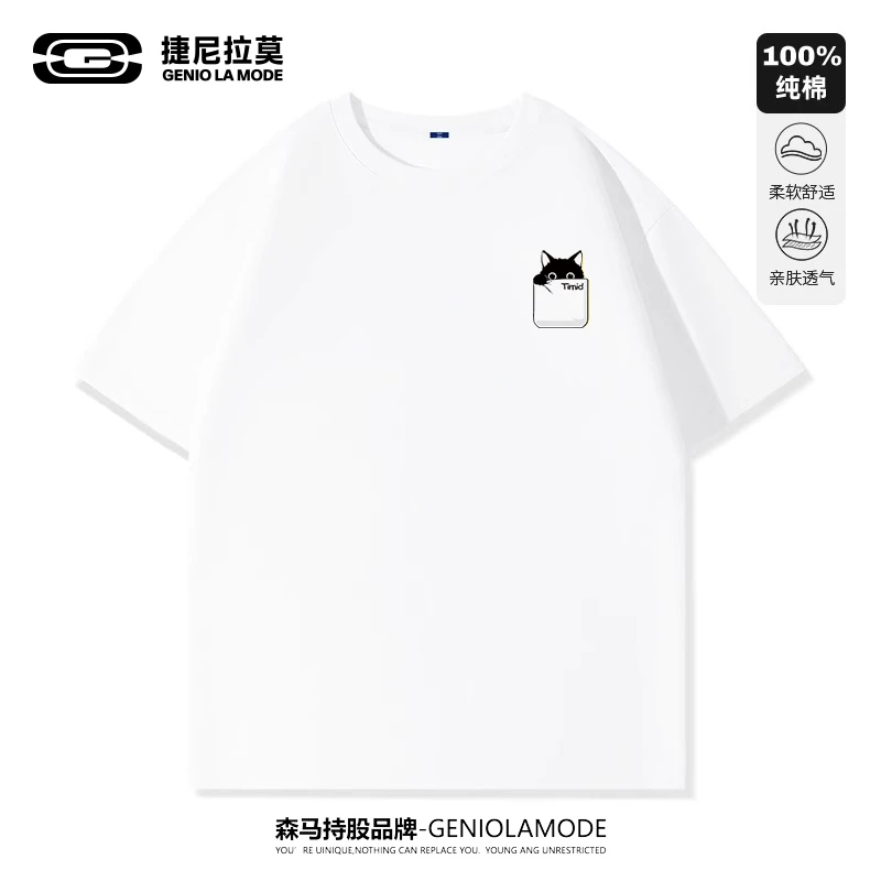GENIOLAMODE正肩圆领t恤男生夏季可爱小猫休闲设计感小众白色短袖