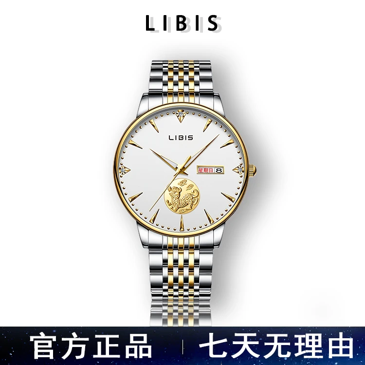 【专柜直发】金麒麟系列高奢高清夜光百潮流搭钢带款简约送黑皮带LC
