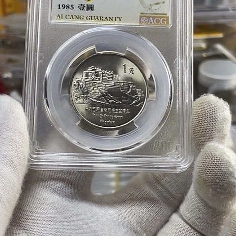 其他普通金属西藏67分评级