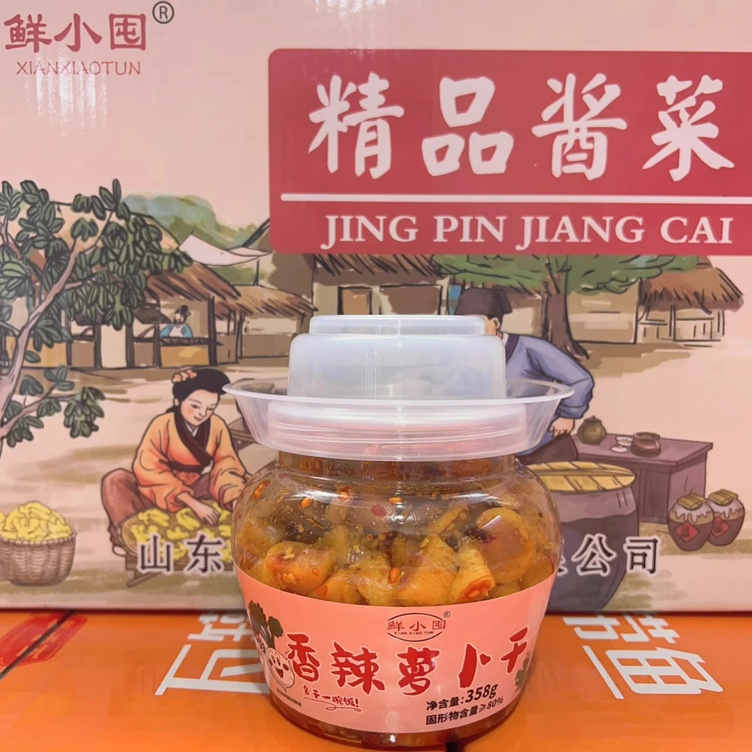 鲜小囤清脆爽口香辣萝卜干瓶装酱腌菜开胃解腻小咸菜什锦菜