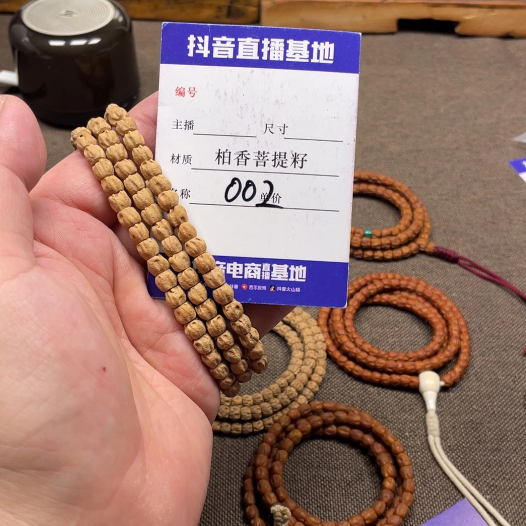 柏香籽/百香籽手串6.8尺寸方块多圈002