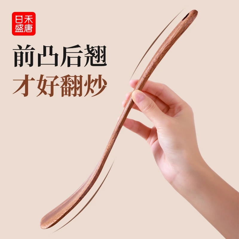 锅铲家用木质厨房不粘锅用铲子耐高温木头炒菜铲子薄款乌檀木铲