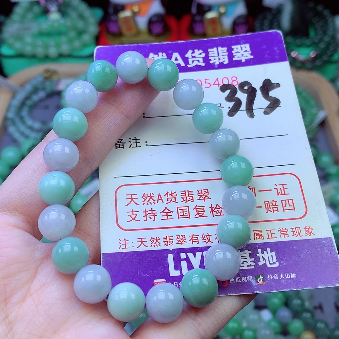 毛衣链未镶嵌翡翠9.5