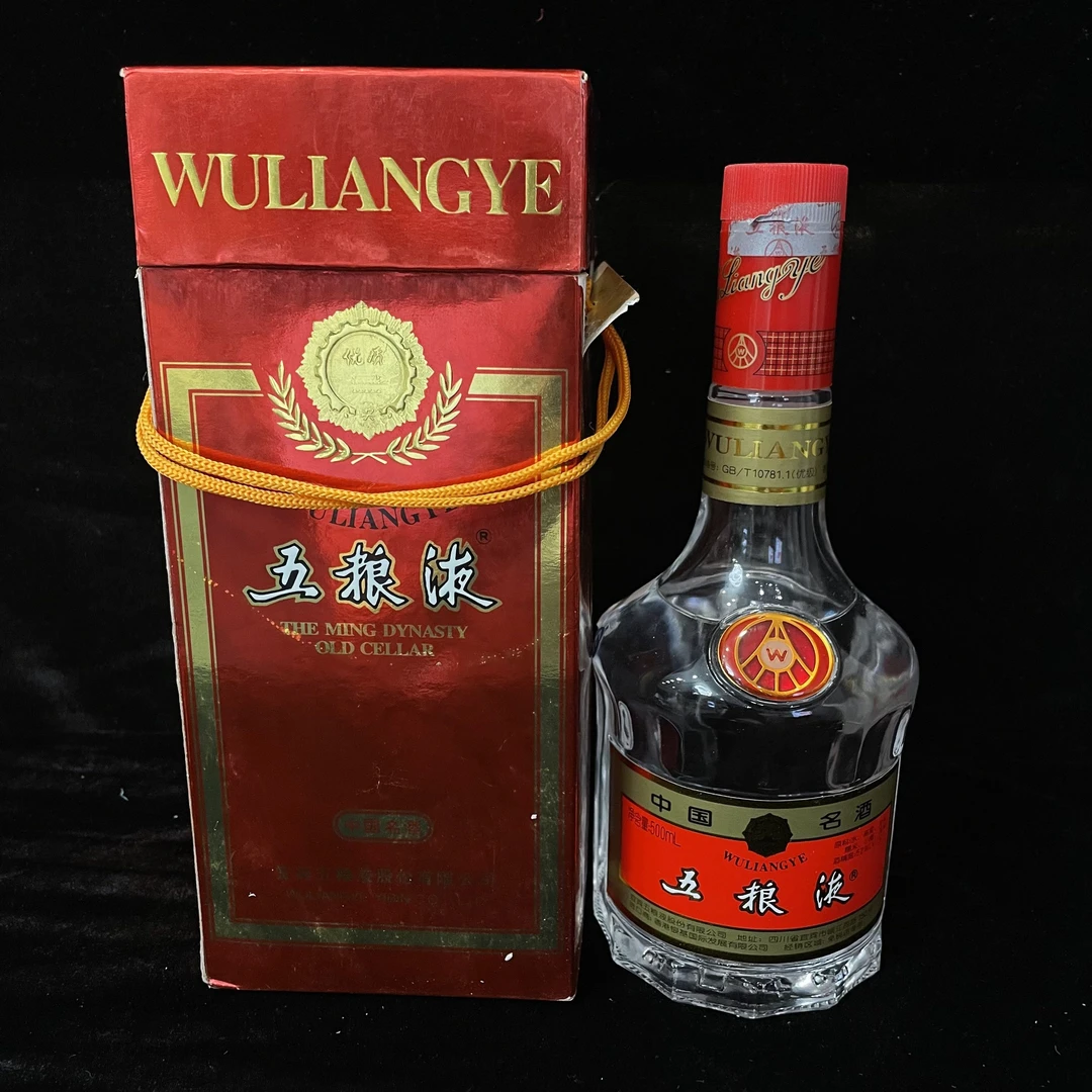 2002年天地盖五粮液52度500ML一瓶编码27853