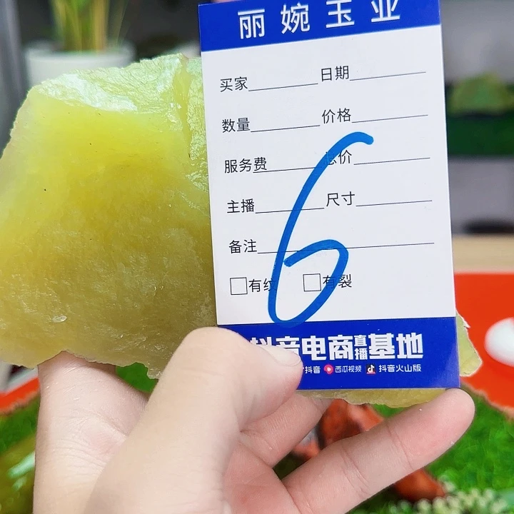 心***宁蛇纹石玉未镶嵌岫玉原石