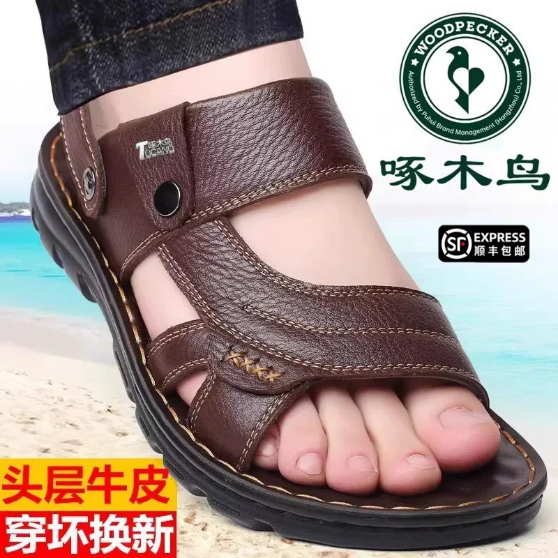 啄木鸟夏季凉鞋男软底真皮休闲沙滩鞋男外穿防滑两用爸爸凉拖鞋男