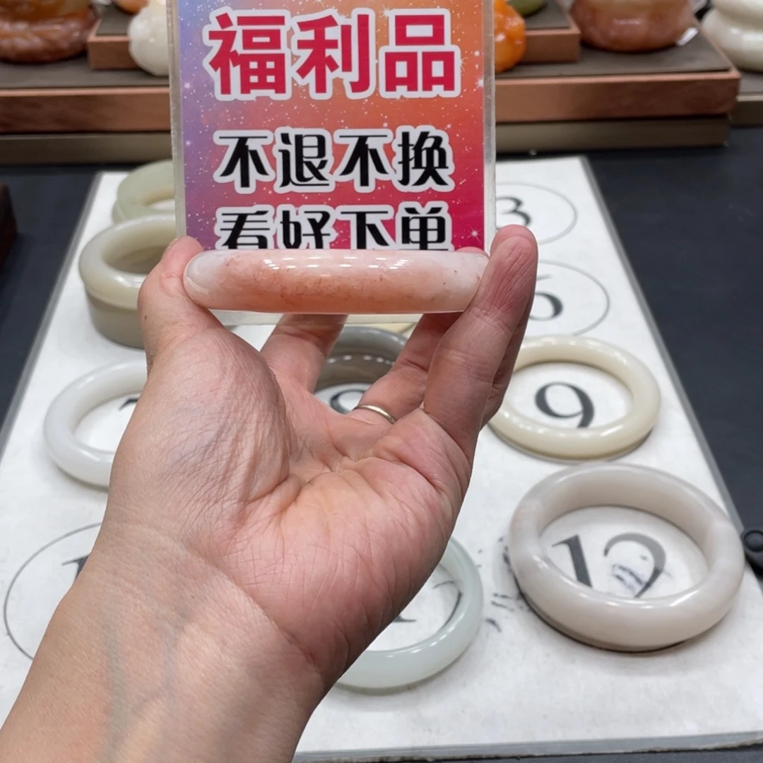 四***太石英质玉未镶嵌手镯
