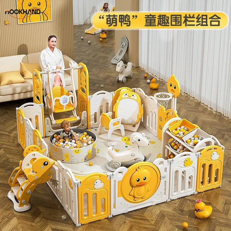 萌鸭组合游戏围栏室内婴儿防护宝宝防摔折叠栅栏客厅组装乐园黄色
