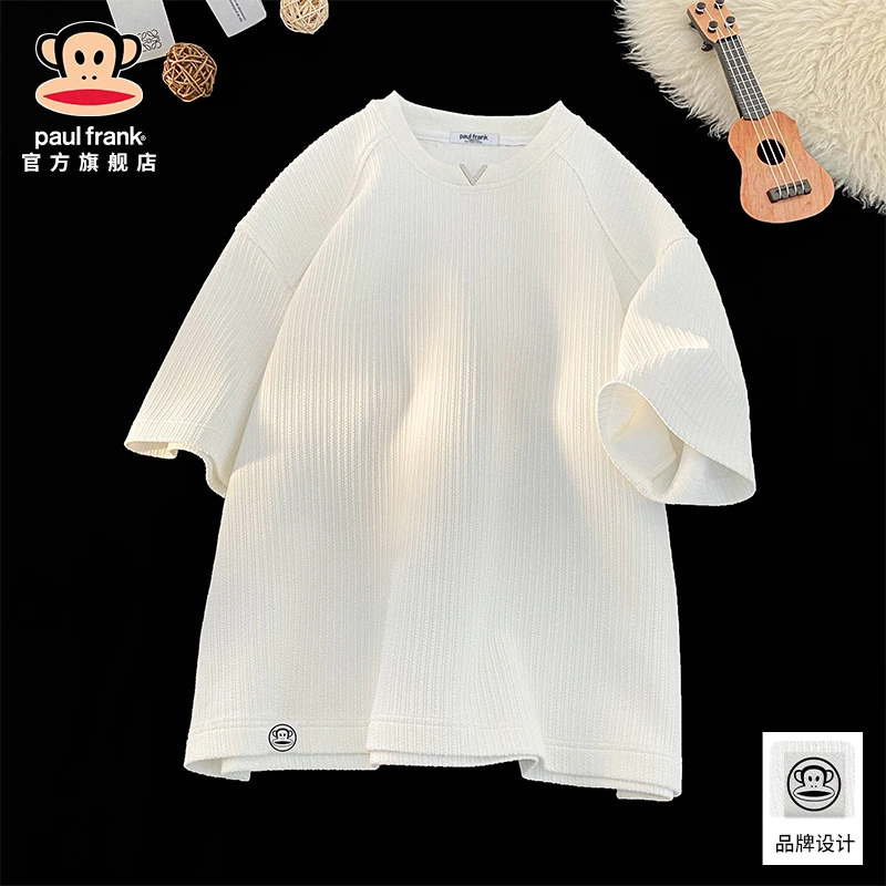 PaulFrank/大嘴猴肌理感纯色V领短袖T恤男士夏季宽松休闲百搭上衣