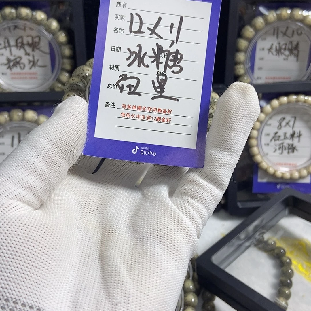 星月菩提吊坠星月