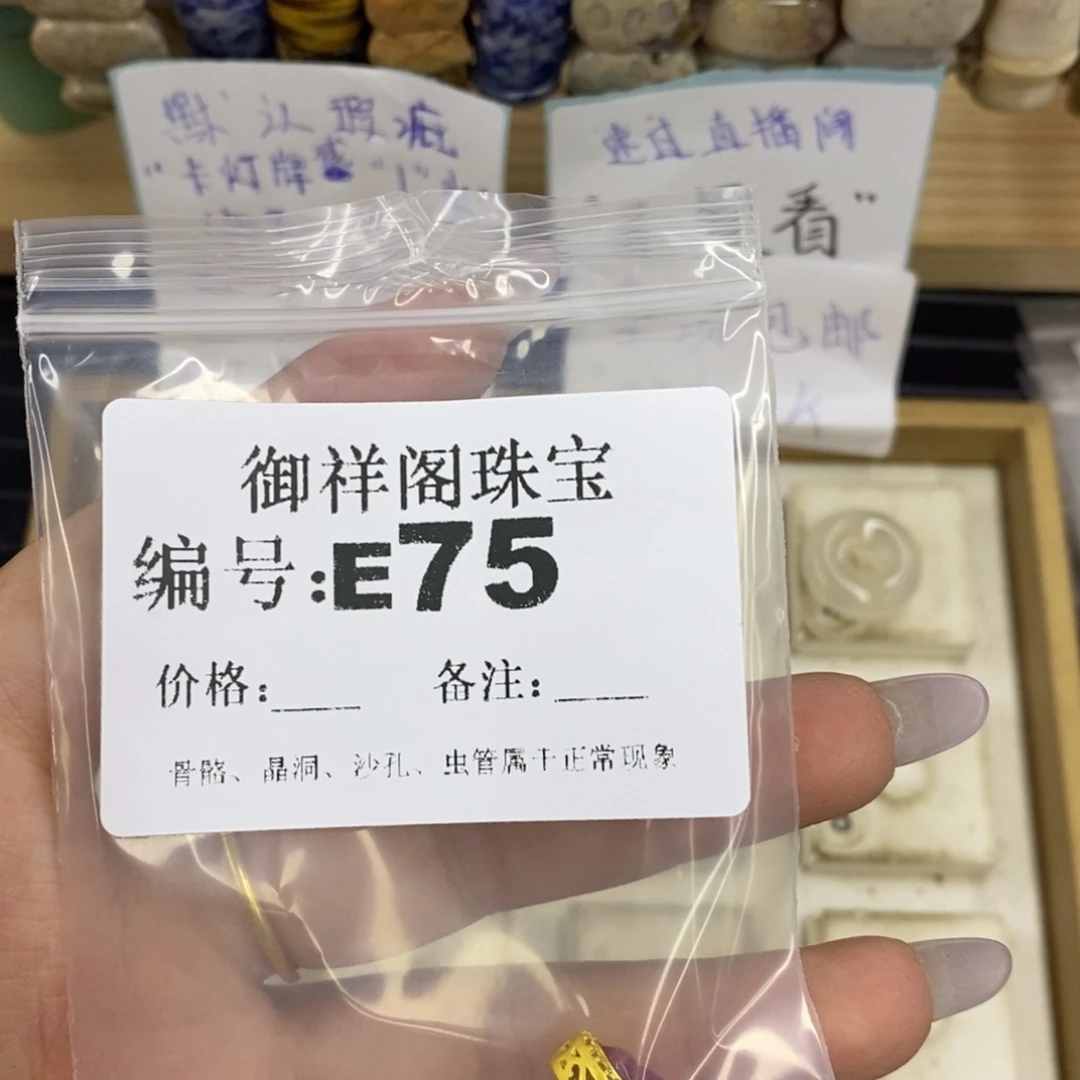 合金硅化珊瑚戒指良**院
