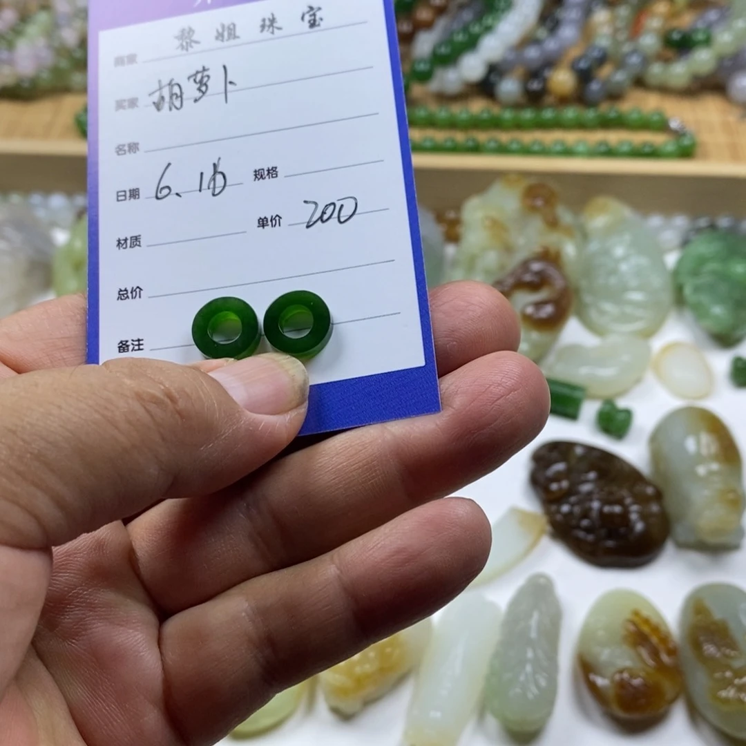 和田玉（糖玉）未镶嵌颈饰胡****?