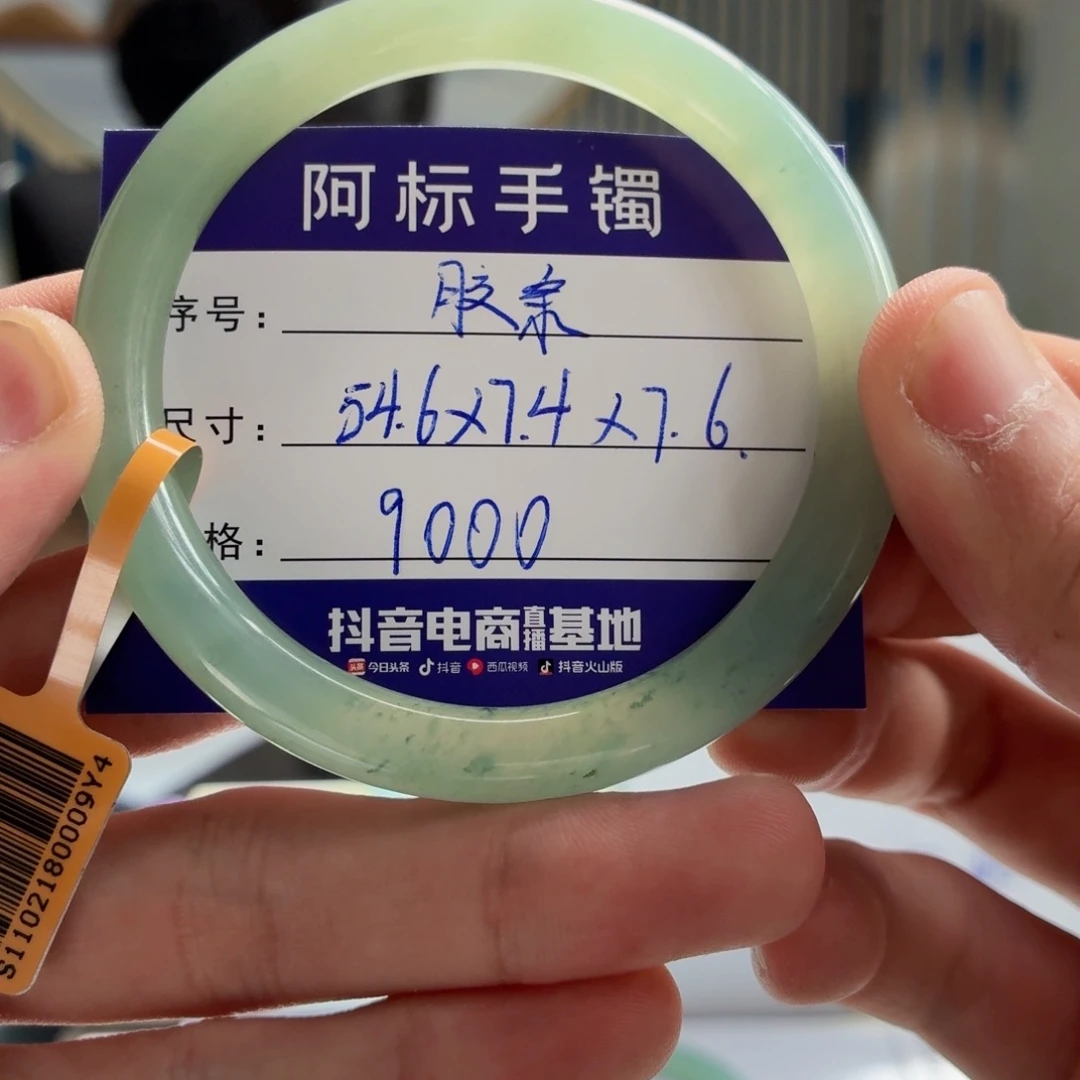 翡翠未镶嵌手镯翡翠手镯