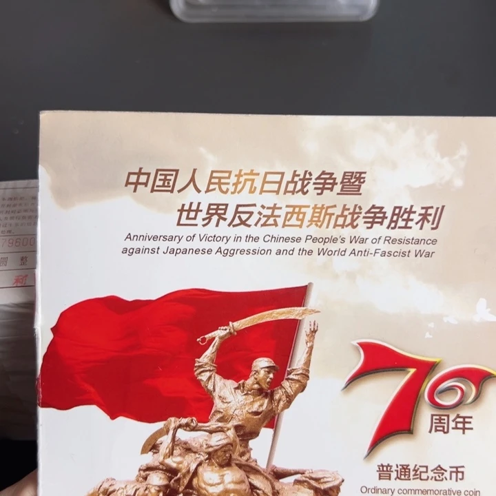 其他普通金属点一NL32796001