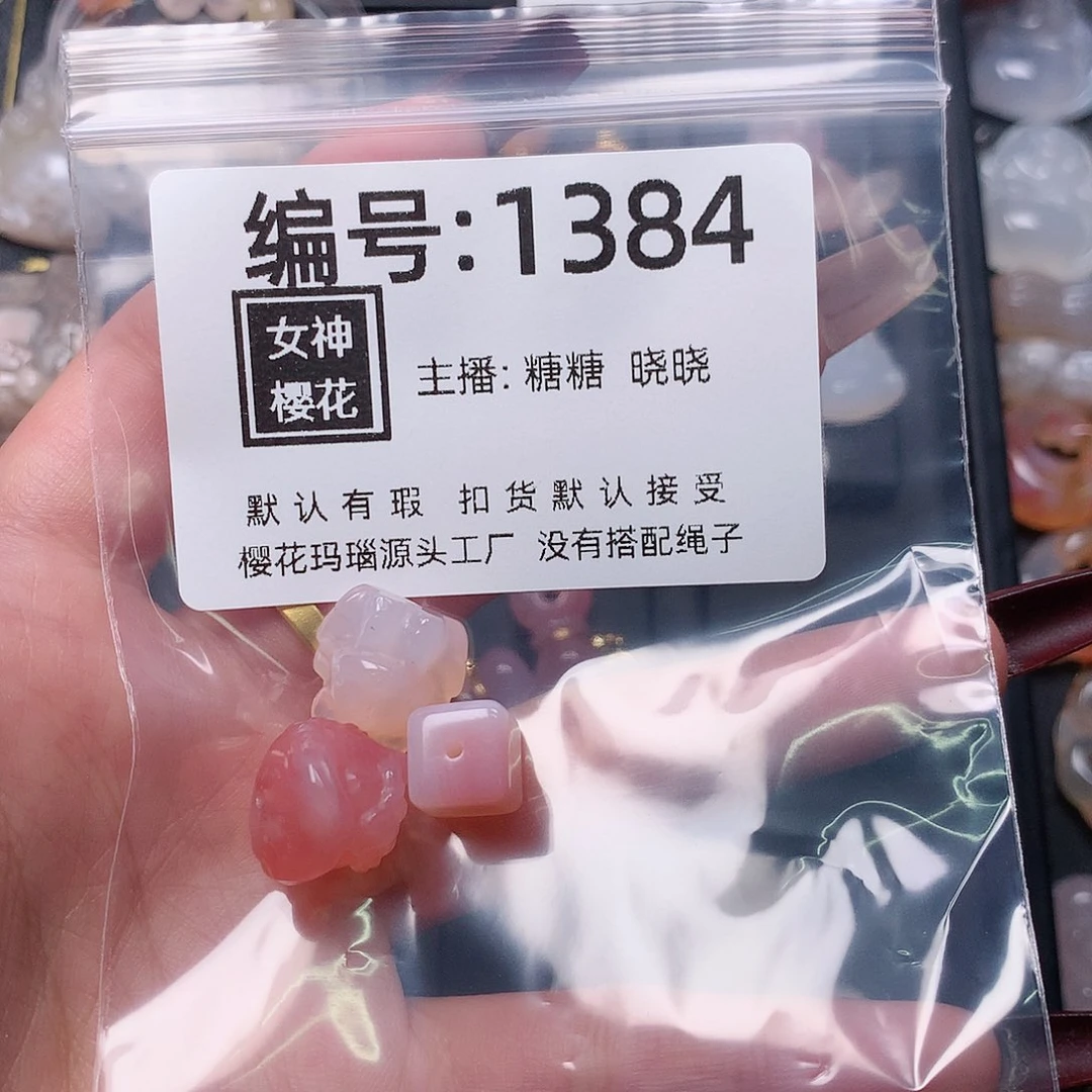 玛瑙/玉髓颈饰合金可***?