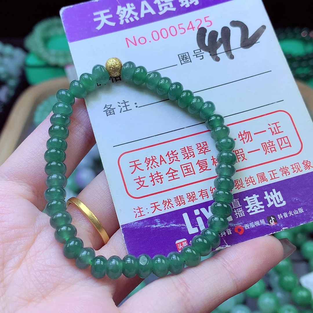 毛衣链未镶嵌翡翠2**%