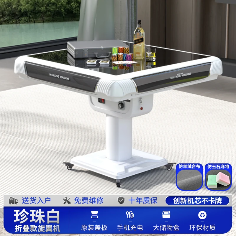 雀映全自动过山车麻将机折叠款家用餐麻两用旋翼麻将桌