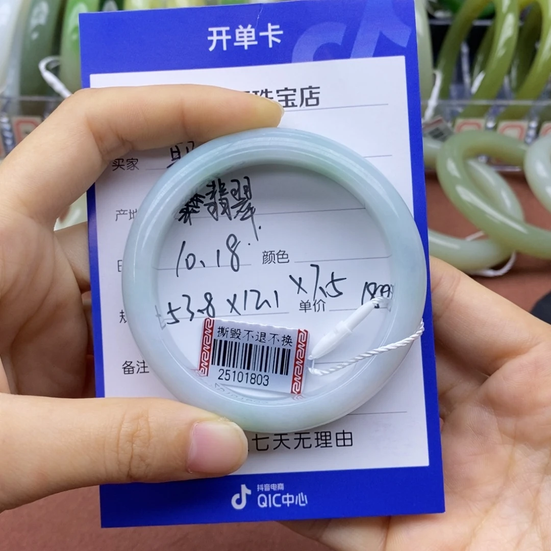 耶***_翡翠未镶嵌手镯天然缅料