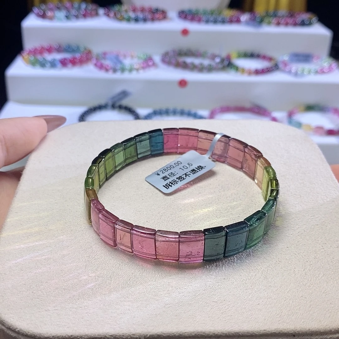 手链未镶嵌碧玺手牌