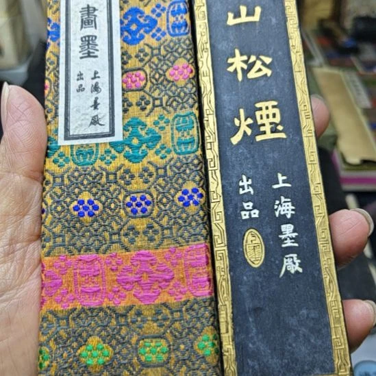 黄山松烟墨四两日本回流