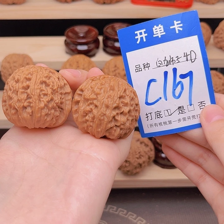 吊坠文玩核桃白狮子40