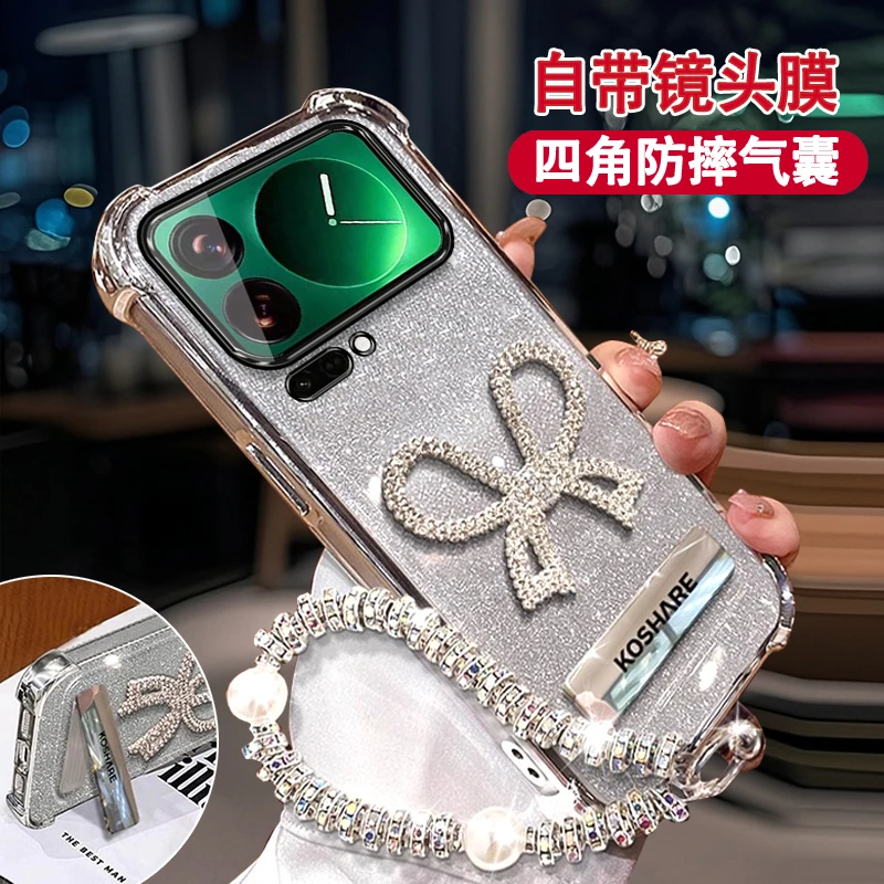 适用小米17手机壳创意镶钻女款软壳17Pro带支架17ProMax全包镜头