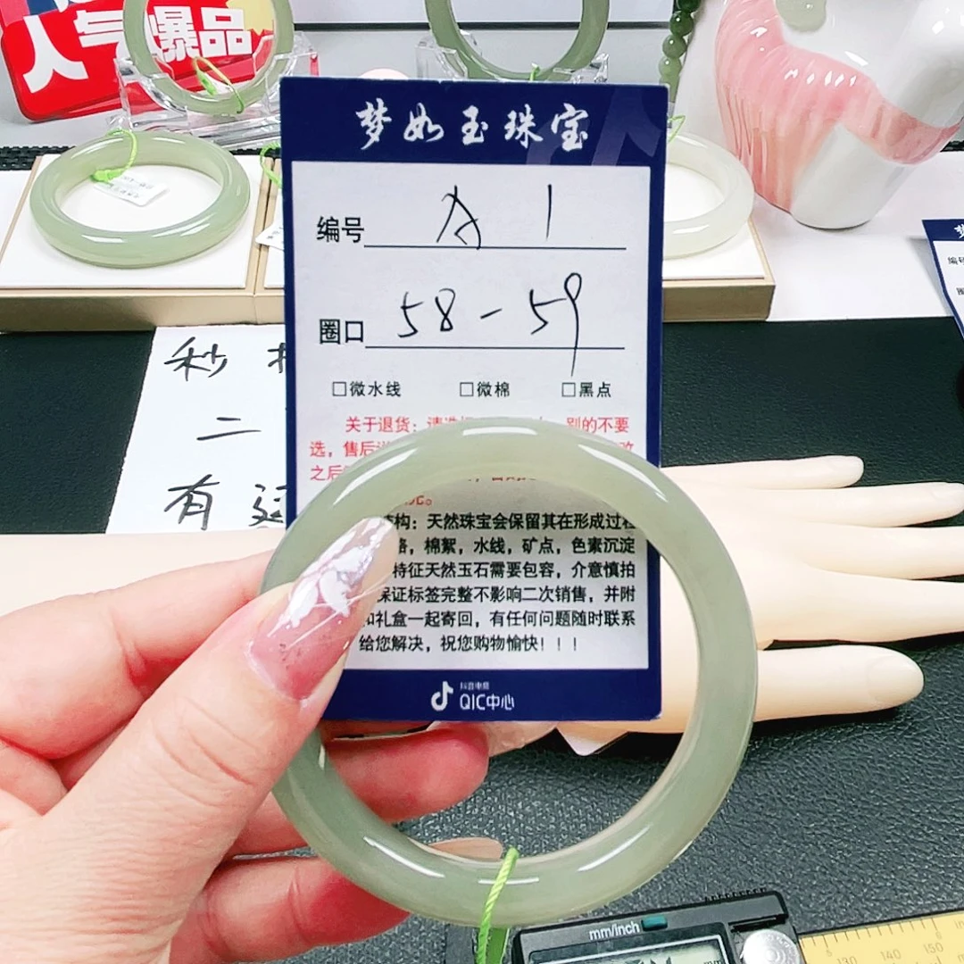 用***9未镶嵌手镯和田玉