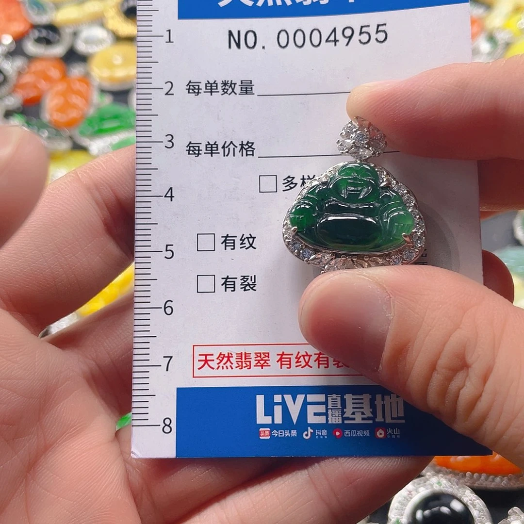 翡翠未镶嵌吊坠(不含链)