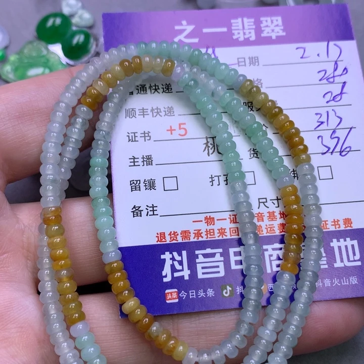 翡翠挂件未镶嵌人****欢