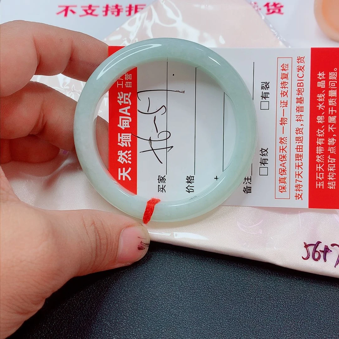 翡翠手镯未镶嵌翡翠