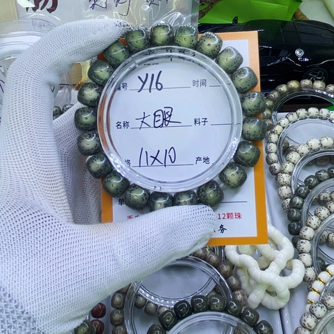 三***弟星月菩提吊坠W大眼16