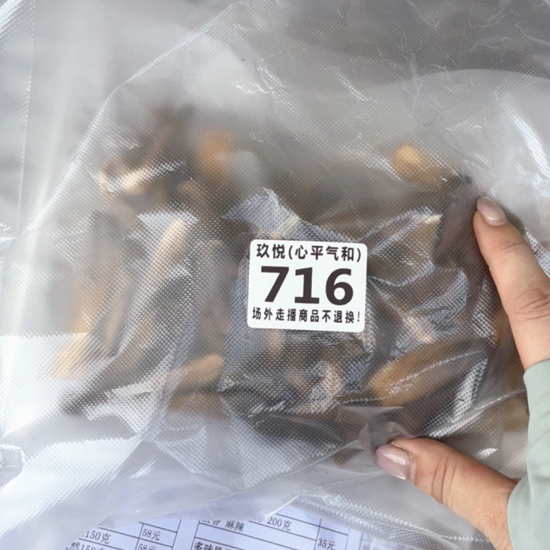 飞***鹅陶瓷1236688889999